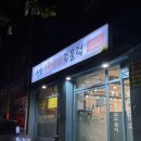 강동-천호-126 이미지