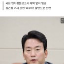 尹대통령, '파우치 논란' 박장범 KBS 사장 임명 강행 이미지