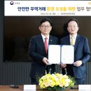 안전한 서울경제