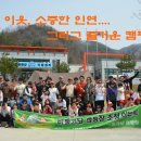 포천 비둘기낭 캠핑장 이미지