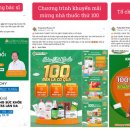 대형약국 이미지