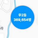 벽산월드 공인중개사사무소 이미지