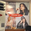 모임슈퍼 | 건대 친구 모임 술집으로 좋았던 민지슈퍼 건대본점 후기