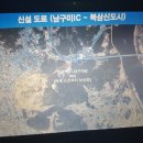 남구미로-1 이미지