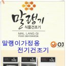 새한에너지 이미지