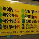 뉴욕상회 이미지