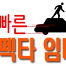 일도건설(주) 네이버블로그