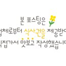 (주)낙원한식 이미지