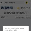 한국타이어(산북점) 이미지