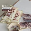 섭이네밥상
