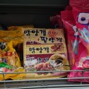 CU 송파방이점 이미지