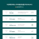 나경종합건설(주) 이미지