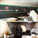 연화화덕생선구이 이미지