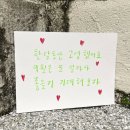 엠제이코리아 | [9월 일상] ********-**** 주간일기: 일어나, 우리 할거 많아