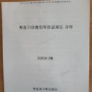 한빛재가복지센터 이미지