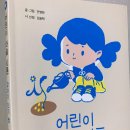 봄이네 부뚜막 이미지