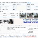 한일수도건설(주)