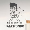 아트키즈태권도 이미지