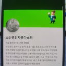 중소기업정책자금진흥원
