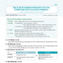 26.6.30 국민 생활을 더 편리하고 풍요롭게 만드는 2026년 하반기 정책변화 안내서 발간 이미지