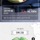 굿모닝농원 이미지