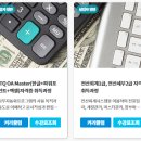 반도OA 이미지