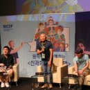 재단법인한국만화영상진흥원 이미지