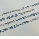 으뜸플러스안경대구 네이버블로그