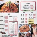 정가아구찜 이미지
