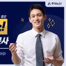 뉴스피씨 이미지