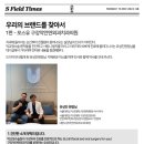 포스유치과의원 이미지