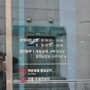 새천년 - 서귀포시 동홍북로48번길 17 | [수원 새천년 수영장] 주말 자유수영 후기 : 가격, 주차장, 이용시간