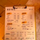 팔봉리닭집 율하광장점