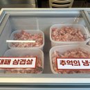 고기찬 | 일산역 고기뷔페 맛집 추천｜가성비 좋은 무한리필 고기찬 정육식당 솔직 후기