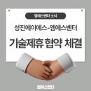 에이에스솔루션 이미지