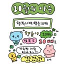 악! 추워