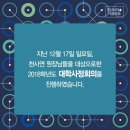 대학사 - 남구 대학로 54 | 대학사