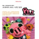 모드커뮤니케이션