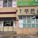 솔중화요리 이미지