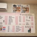헛제사밥&고향전집