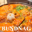 김사장아구찜 | 서현역 해성아구찜, 해물탕 국물이 끝내주는 한식 맛집