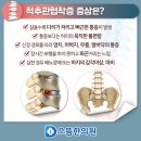 서산으뜸한의원 이미지