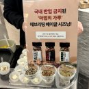 원파디 (One Fine Dish) 네이버블로그