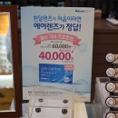 케이글라스(도안점) 네이버블로그