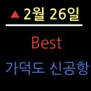 선기로1-5 이미지