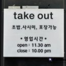 스시카츠 이미지