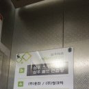 삼우사우나 이미지