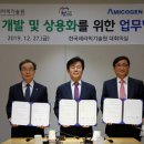 아미코젠(주) 이미지