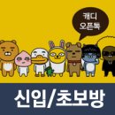 (주)동양레저 이미지