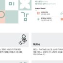 주식회사 용담 이미지